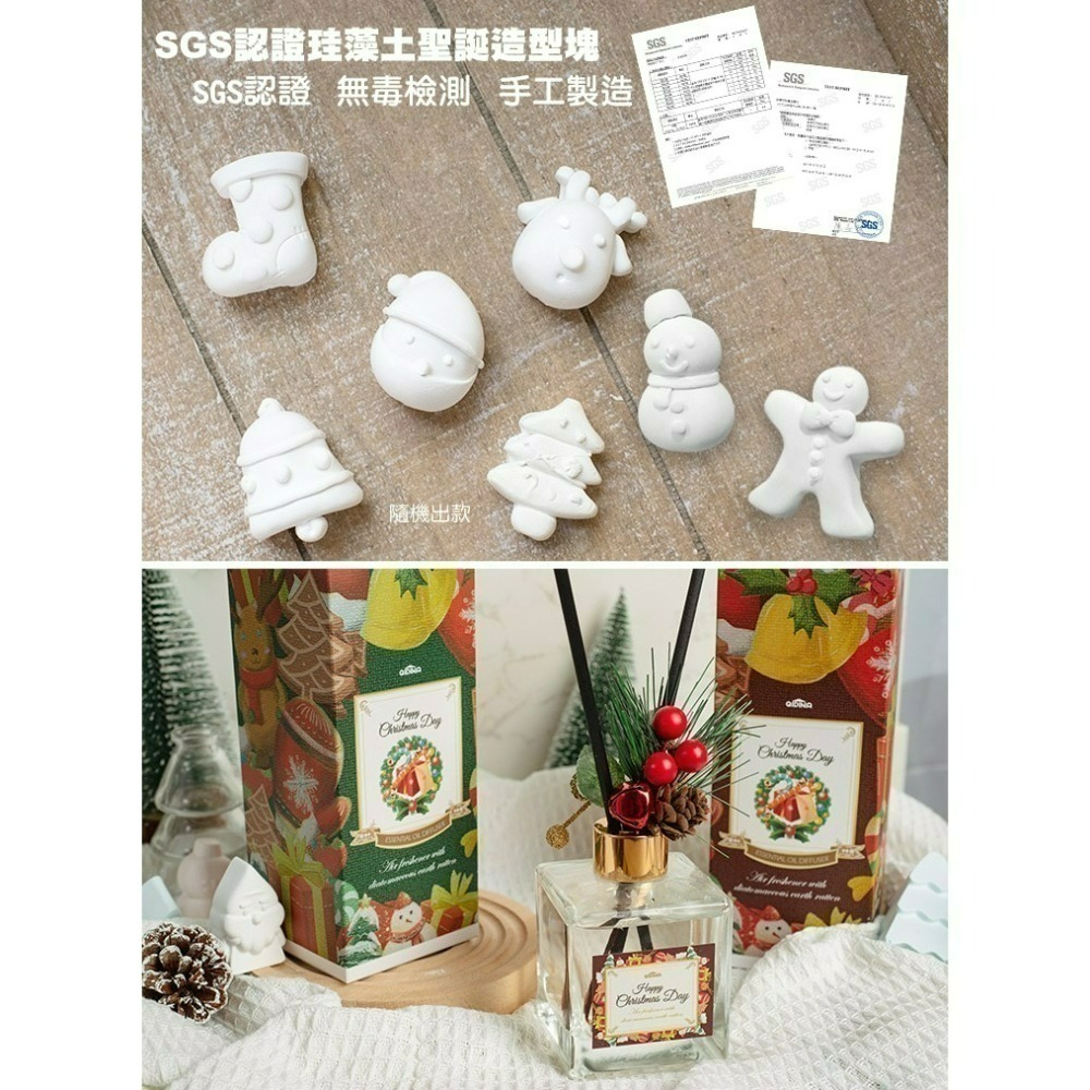 【限時購】【QIDINA】花圈/聖誕樹 聖誕擴香瓶+薑餅人補充瓶+聖誕袋組合🎄⛄️兩款任選-細節圖4