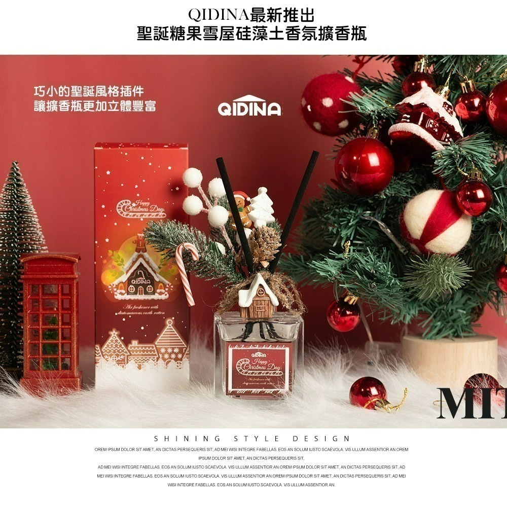 【QIDINA】聖誕糖果雪屋硅藻土香氛擴香瓶-B / 聖誕禮物 交換禮物-細節圖2