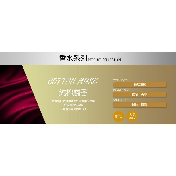 【7-ELEVEN 門市團購】【QIDINA】聖誕糖果雪屋硅藻土香氛擴香瓶-B / 聖誕禮物 交換禮物-規格圖11