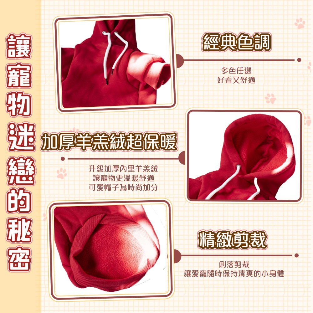 【QIDINA】寵物羊羔絨連帽加厚鋪棉保暖衣 寵物衣-J / 狗衣服 貓衣服 寵物保暖 寵物睡毯-細節圖5