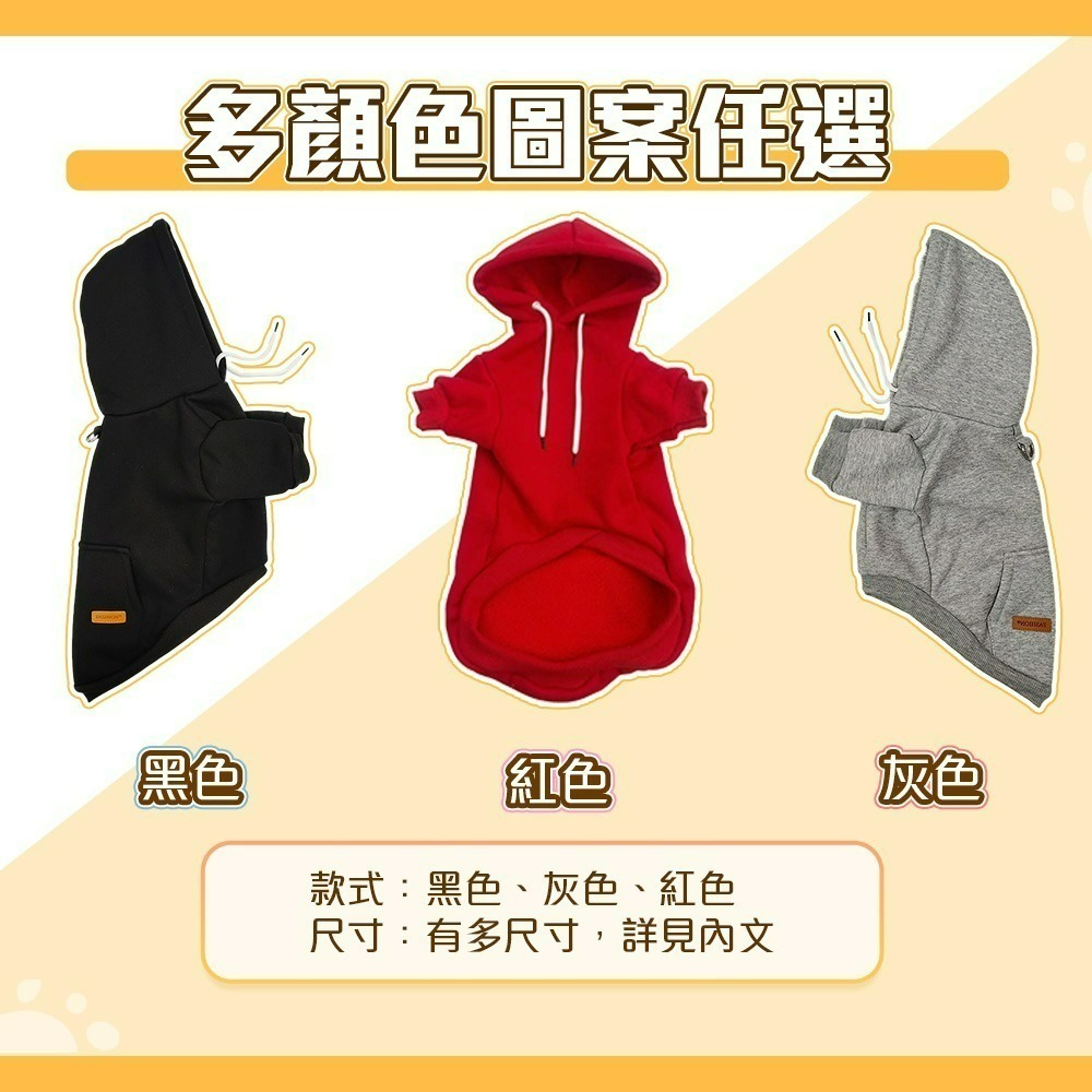 【QIDINA】寵物羊羔絨連帽加厚鋪棉保暖衣 寵物衣-J / 狗衣服 貓衣服 寵物保暖 寵物睡毯-細節圖3