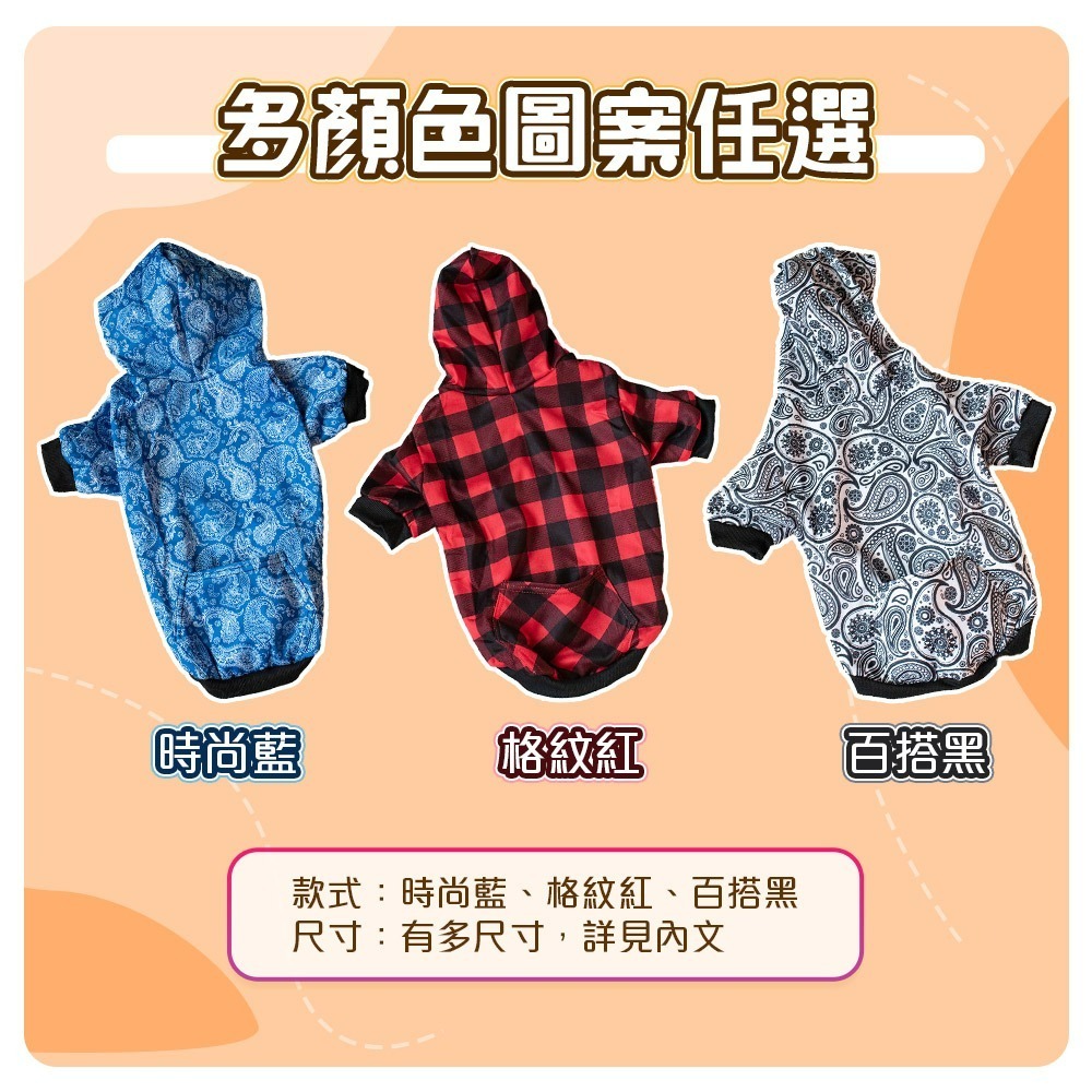 【QIDINA】中大狗帥氣連帽刷毛保暖寵物衣-K / 中型犬衣服 大狗衣服 狗狗衣服 寵物衣服 寵物用品 寵物外出-細節圖3