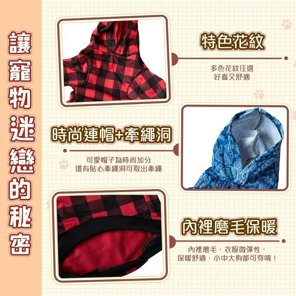 【QIDINA】中大狗帥氣連帽刷毛保暖寵物衣-K / 中型犬衣服 大狗衣服 狗狗衣服 寵物衣服 寵物用品 寵物外出-細節圖5