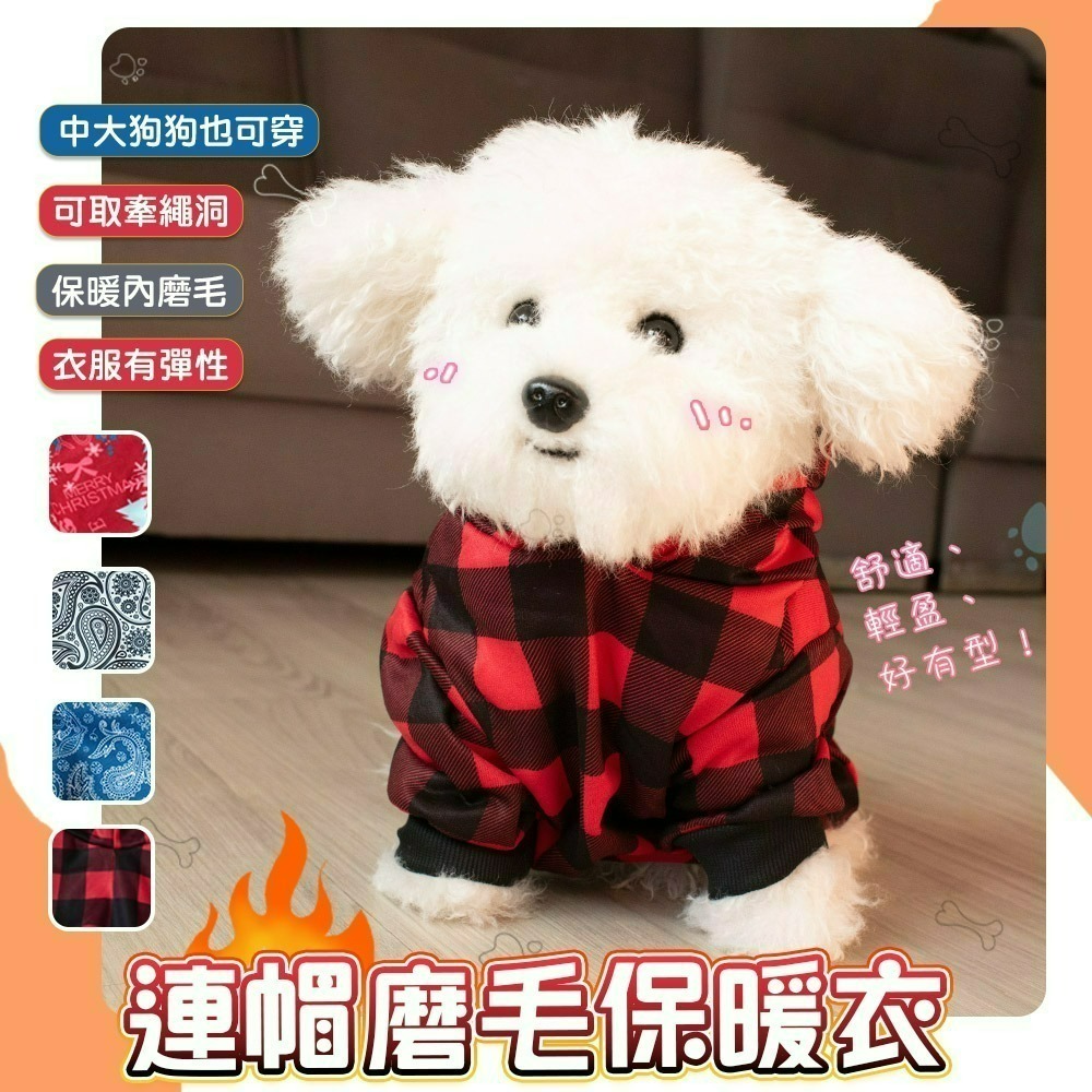 【QIDINA】中大狗帥氣連帽刷毛保暖寵物衣-K / 中型犬衣服 大狗衣服 狗狗衣服 寵物衣服 寵物用品 寵物外出-細節圖2