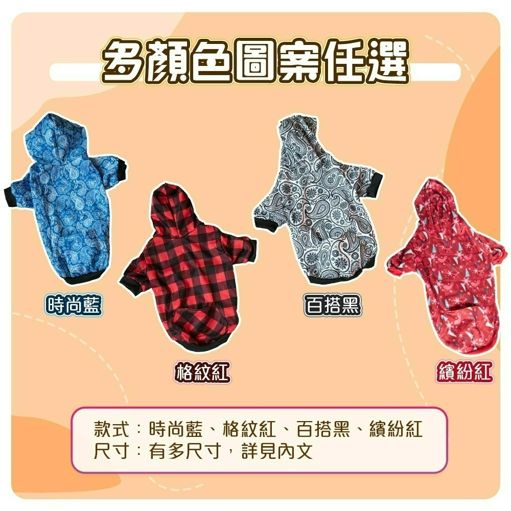 【QIDINA】中大狗帥氣連帽刷毛保暖寵物衣-K / 中型犬衣服 大狗衣服 狗狗衣服 寵物衣服 寵物用品 寵物外出-細節圖3