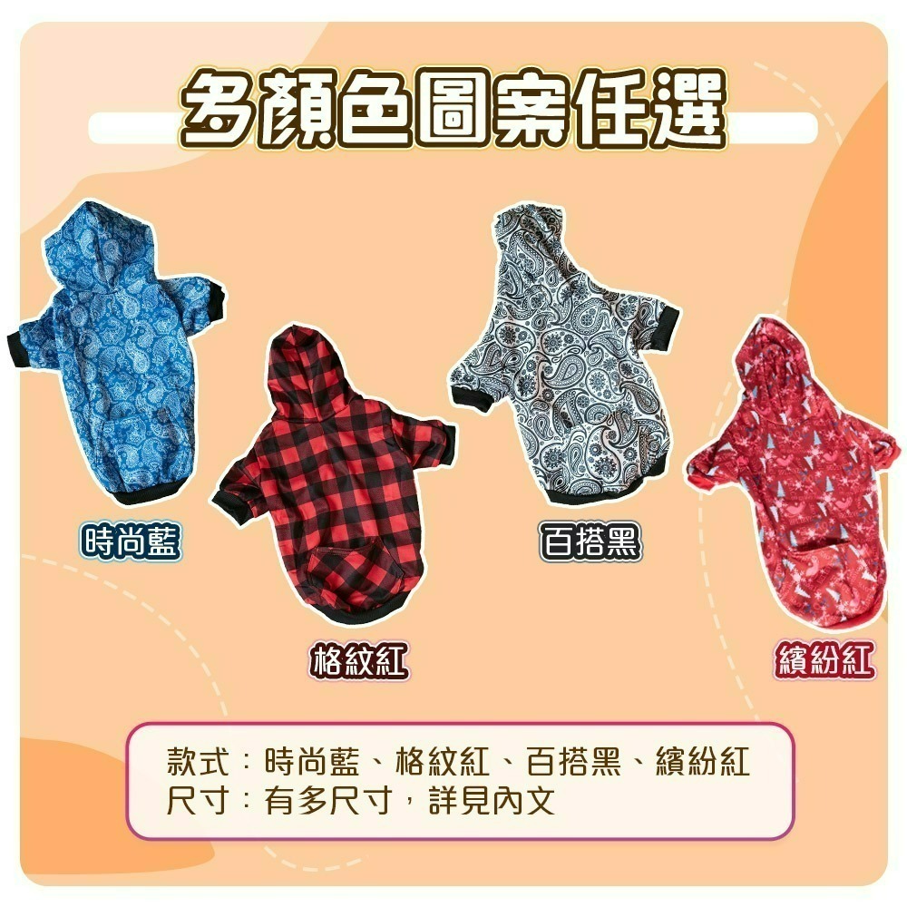 【QIDINA】中大狗帥氣連帽刷毛保暖寵物衣-K / 中型犬衣服 大狗衣服 狗狗衣服 寵物衣服 寵物用品 寵物外出-細節圖3