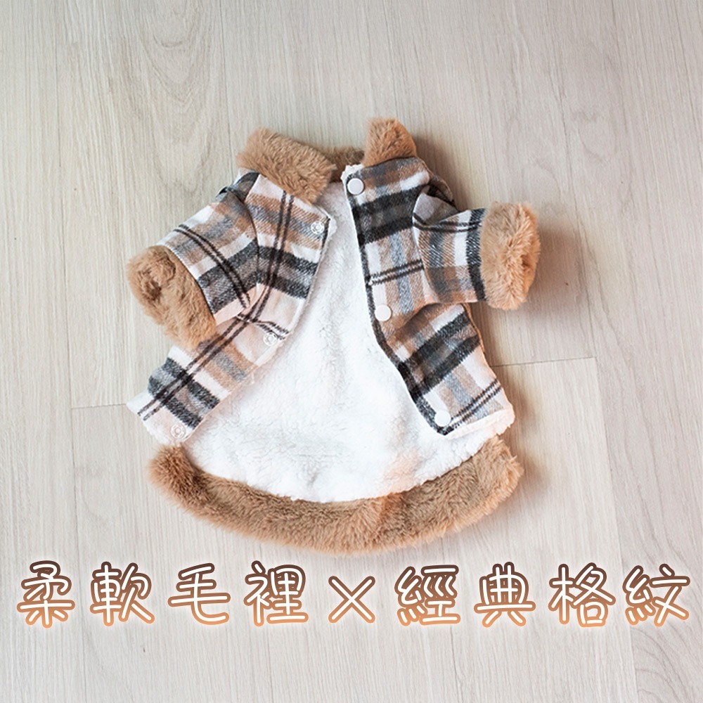 【QIDINA】帥氣羊羔絨格紋保暖寵物衣-1TL / 狗狗衣服 寵物衣服 寵物用品 寵物外出 貓衣服 寵物保暖 寵物睡衣-細節圖7