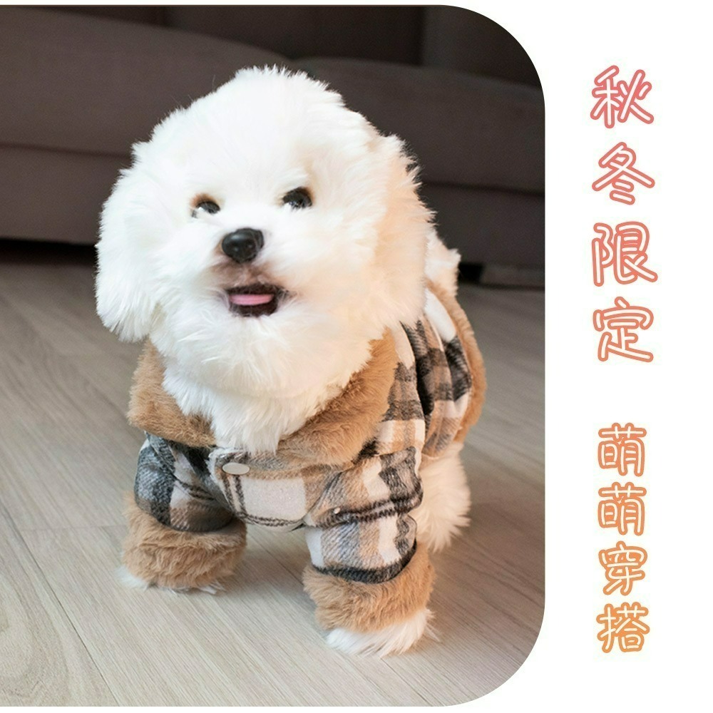 【QIDINA】帥氣羊羔絨格紋保暖寵物衣-1TL / 狗狗衣服 寵物衣服 寵物用品 寵物外出 貓衣服 寵物保暖 寵物睡衣-細節圖5