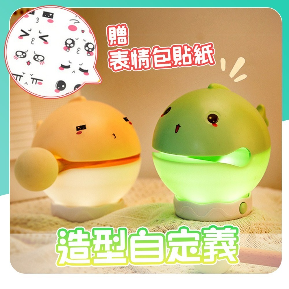【QIDINA】附表情爆揍敲敲木魚小夜燈-H / 交換禮物 聖誕禮物 聖誕節禮物 露營燈 投影燈 送禮物 生日禮物-細節圖5