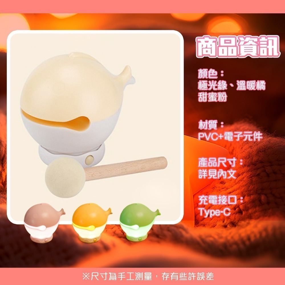 【QIDINA】附表情爆揍敲敲木魚小夜燈-H / 交換禮物 聖誕禮物 聖誕節禮物 露營燈 投影燈 送禮物 生日禮物-細節圖3