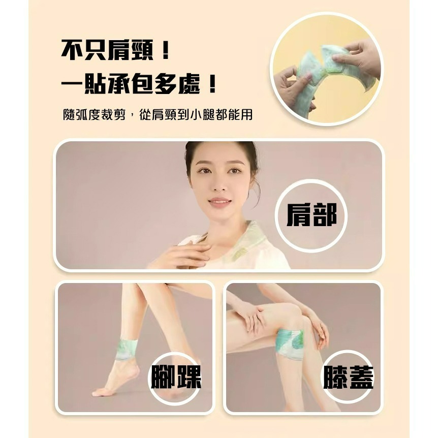 【QIDINA】1盒5入-舒緩放鬆熱敷大片溫肩發熱貼 暖包-A / 低頭族 暖身貼 肩頸熱敷貼 蒸氣暖頸貼 暖暖包-細節圖10