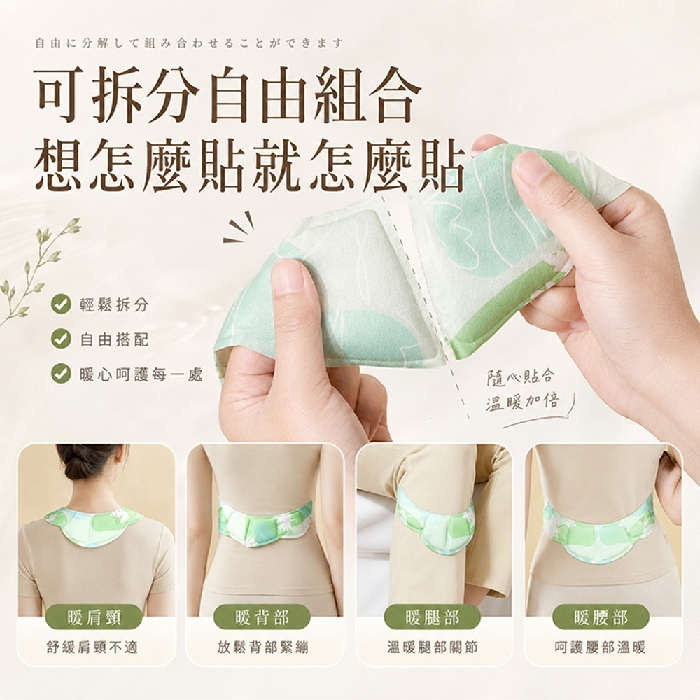 【QIDINA】1組5入-舒緩超放鬆熱敷溫肩發熱貼 暖包-A / 低頭族 暖身貼 肩頸熱敷貼 蒸氣暖頸貼 暖暖包-細節圖5