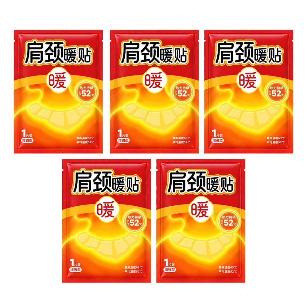 【QIDINA】1組5入-舒緩超放鬆熱敷溫肩發熱貼 暖包-A / 低頭族 暖身貼 肩頸熱敷貼 蒸氣暖頸貼 暖暖包-規格圖6