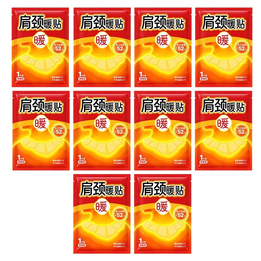 2組10入
