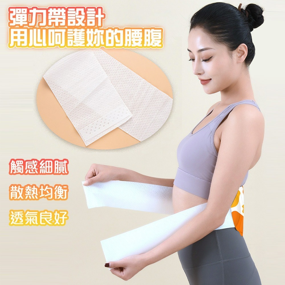 【QIDINA】草本溫熱舒緩放鬆腰腹熱敷貼 暖包-B / 暖宮貼 暖暖貼 暖腰貼 發熱貼 生薑暖宮熱敷貼 按摩 暖暖包-細節圖3