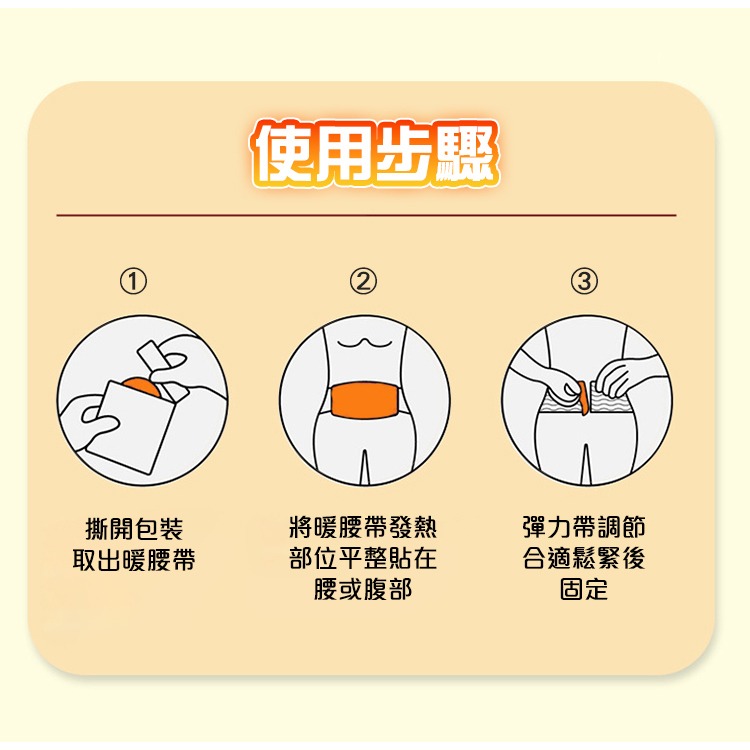 【QIDINA】草本溫熱舒緩放鬆腰腹熱敷貼 暖包-B / 暖宮貼 暖暖貼 暖腰貼 發熱貼 生薑暖宮熱敷貼 按摩 暖暖包-細節圖9