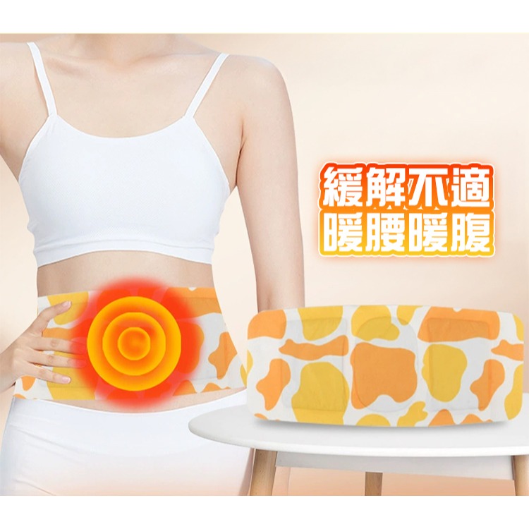 【QIDINA】草本溫熱舒緩放鬆腰腹熱敷貼 暖包-B / 暖宮貼 暖暖貼 暖腰貼 發熱貼 生薑暖宮熱敷貼 按摩 暖暖包-細節圖10