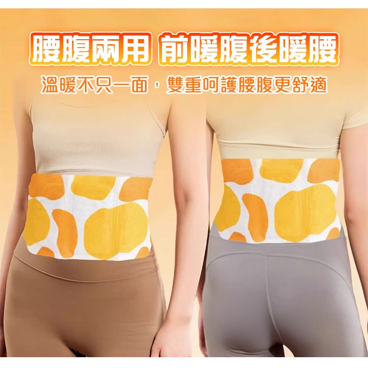 【QIDINA】草本溫熱舒緩放鬆腰腹熱敷貼 暖包-B / 暖宮貼 暖暖貼 暖腰貼 發熱貼 生薑暖宮熱敷貼 按摩 暖暖包-細節圖11