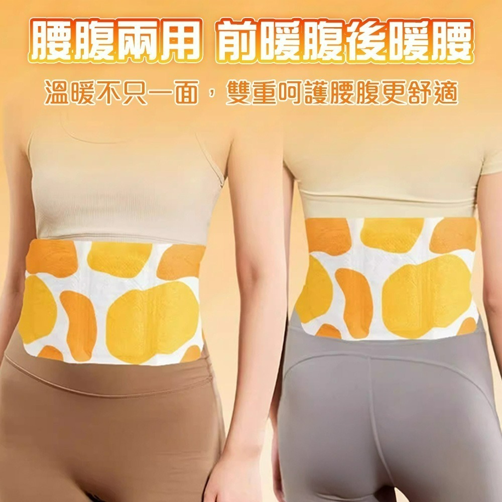 【QIDINA】草本溫熱舒緩放鬆腰腹熱敷貼 暖包-B / 暖宮貼 暖暖貼 暖腰貼 發熱貼 生薑暖宮熱敷貼 按摩 暖暖包-細節圖6