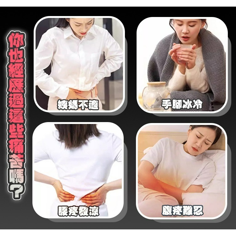 【QIDINA】草本溫熱舒緩放鬆腰腹熱敷貼 暖包-B / 暖宮貼 暖暖貼 暖腰貼 發熱貼 生薑暖宮熱敷貼 按摩 暖暖包-細節圖7