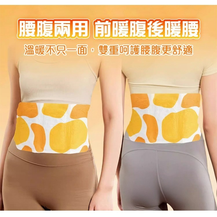 【QIDINA】草本溫熱舒緩放鬆腰腹熱敷貼 暖包-B / 暖宮貼 暖暖貼 暖腰貼 發熱貼 生薑暖宮熱敷貼 按摩 暖暖包-細節圖11