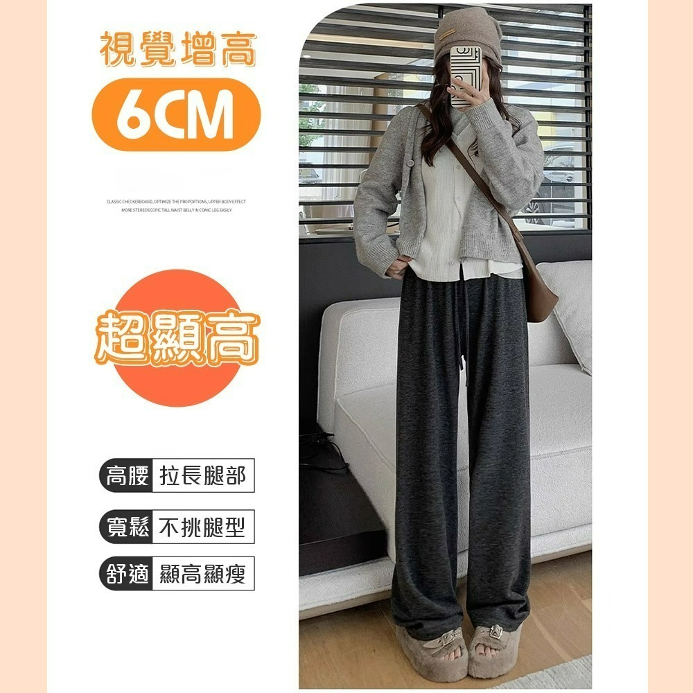 【QIDINA】秋冬厚實保暖內毛絨百搭軟糯闊腿褲-2PE / 長褲女 落地褲 保暖褲 黑色長褲 寬褲 休閒褲 寬褲女-細節圖2