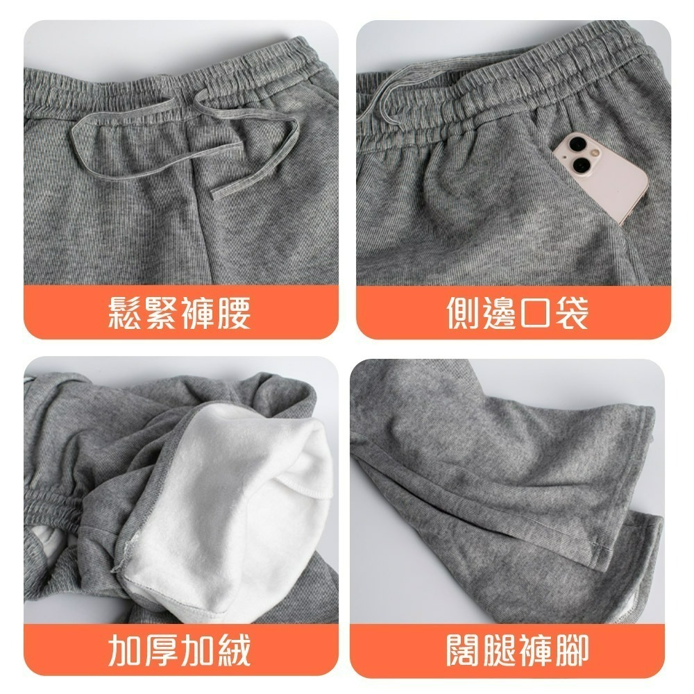 【QIDINA】秋冬厚實保暖內毛絨百搭軟糯闊腿褲-2PE / 長褲女 落地褲 保暖褲 黑色長褲 寬褲 休閒褲 寬褲女-細節圖4