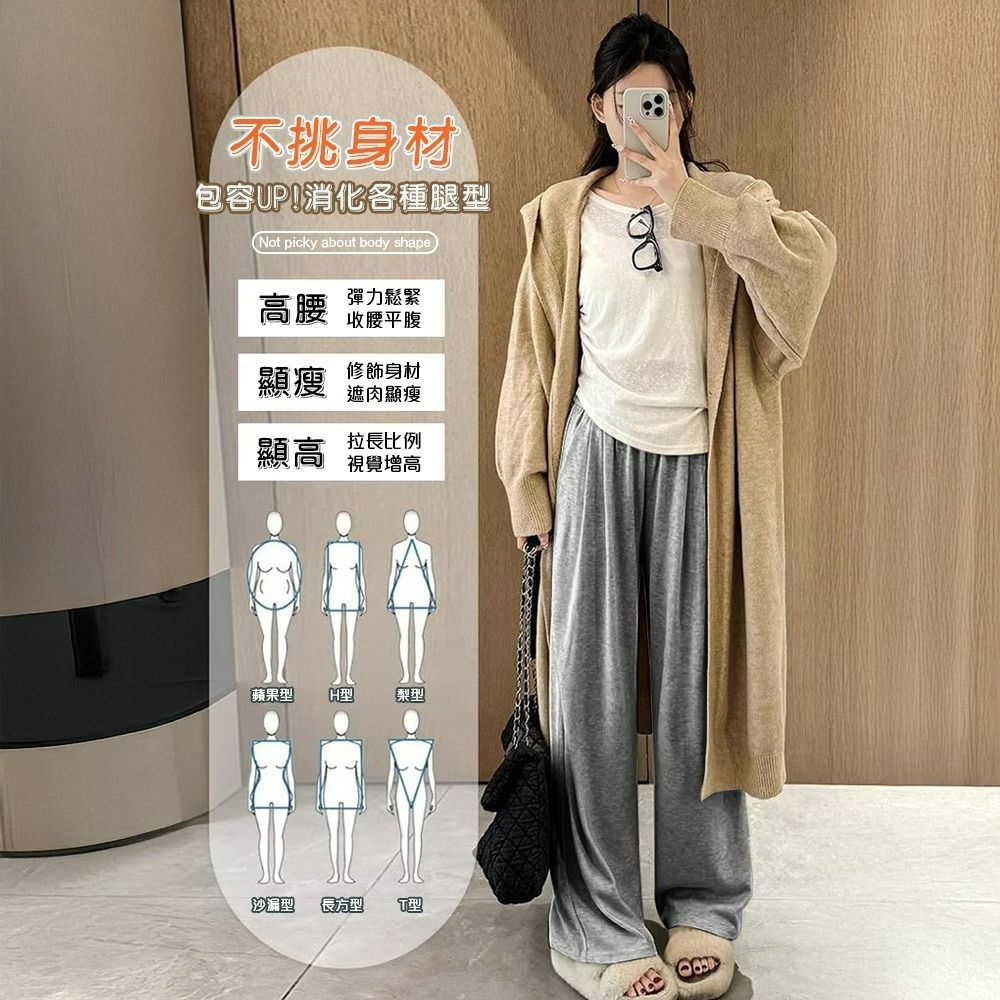 【QIDINA】秋冬厚實保暖內毛絨百搭軟糯闊腿褲-2PE / 長褲女 落地褲 保暖褲 黑色長褲 寬褲 休閒褲 寬褲女-細節圖7