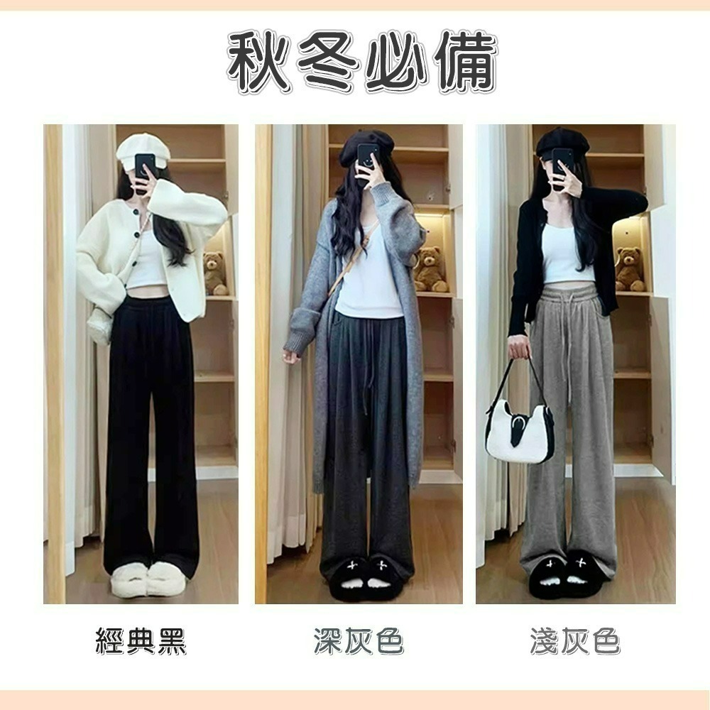 【QIDINA】秋冬厚實保暖內毛絨百搭軟糯闊腿褲-2PE / 長褲女 落地褲 保暖褲 黑色長褲 寬褲 休閒褲 寬褲女-細節圖3