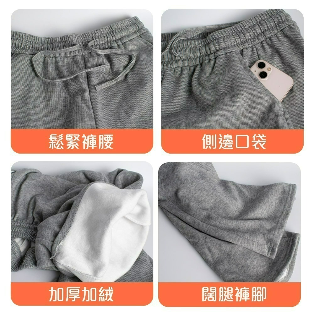 【QIDINA】秋冬厚實保暖內毛絨百搭軟糯闊腿褲-2PE / 長褲女 落地褲 保暖褲 黑色長褲 寬褲 休閒褲 寬褲女-細節圖4