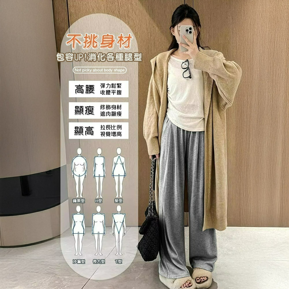 【QIDINA】秋冬厚實保暖內毛絨百搭軟糯闊腿褲-2PE / 長褲女 落地褲 保暖褲 黑色長褲 寬褲 休閒褲 寬褲女-細節圖7