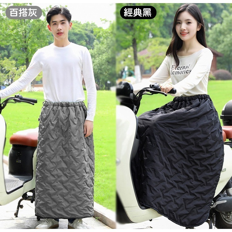 【QIDINA】升級加厚超保暖內毛絨防風機車裙-1SL / 機車保暖裙 機車防風裙 機車圍裙 騎車防曬 保暖防風裙-細節圖7