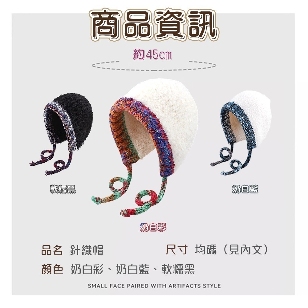 【QIDINA】人氣款保暖仿兔毛軟綿減齡針織毛帽-2HA / 毛帽 保暖帽 遮陽帽 冬天帽子女 毛線帽 防曬帽 鴨舌帽-細節圖3