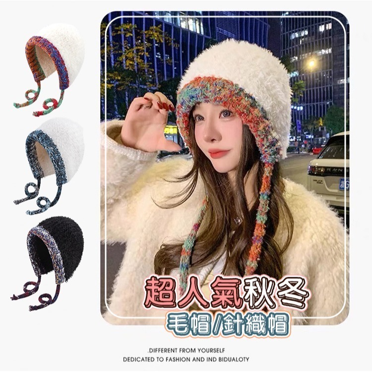 【QIDINA】人氣款保暖仿兔毛軟綿減齡針織毛帽-2HA / 毛帽 保暖帽 遮陽帽 冬天帽子女 毛線帽 防曬帽 鴨舌帽-細節圖7