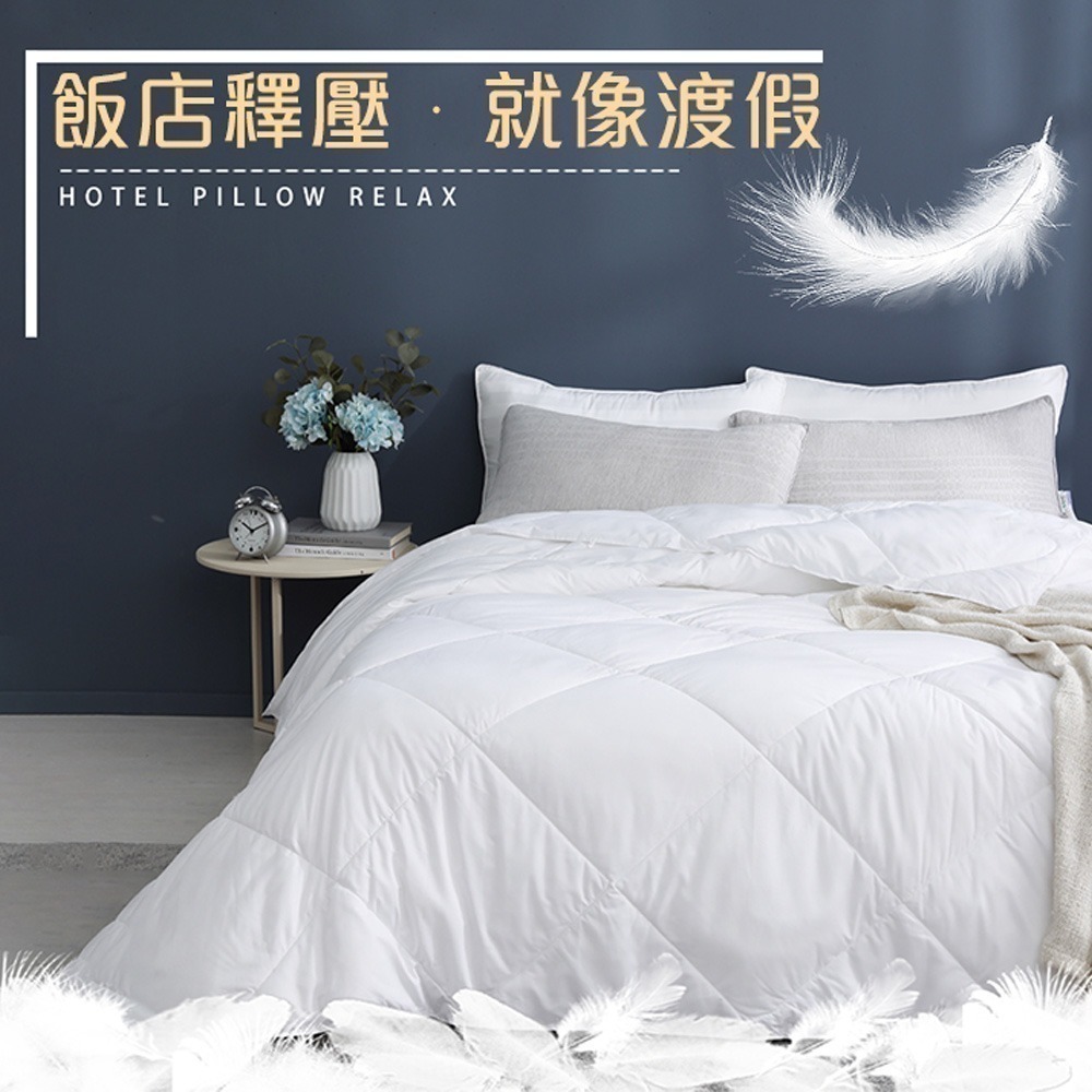【7-ELEVEN 門市團購】【QIDINA】MIT-100%水鳥羽絨棉被SUD-A / 限時活動-細節圖7