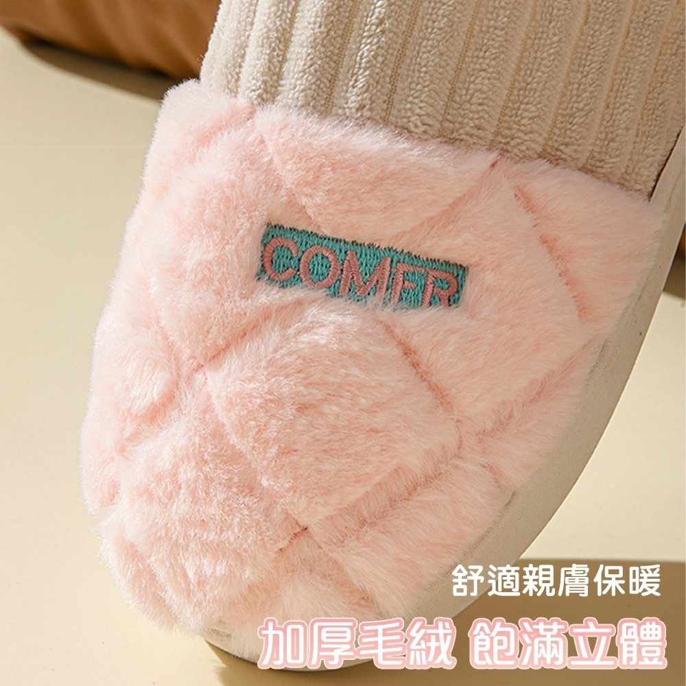 【QIDINA】軟Q厚底毛絨保暖解壓止滑拖鞋-C / 保暖拖鞋 拖鞋厚底 超厚底拖鞋 室內拖鞋 防滑拖鞋 雲朵拖鞋-細節圖4