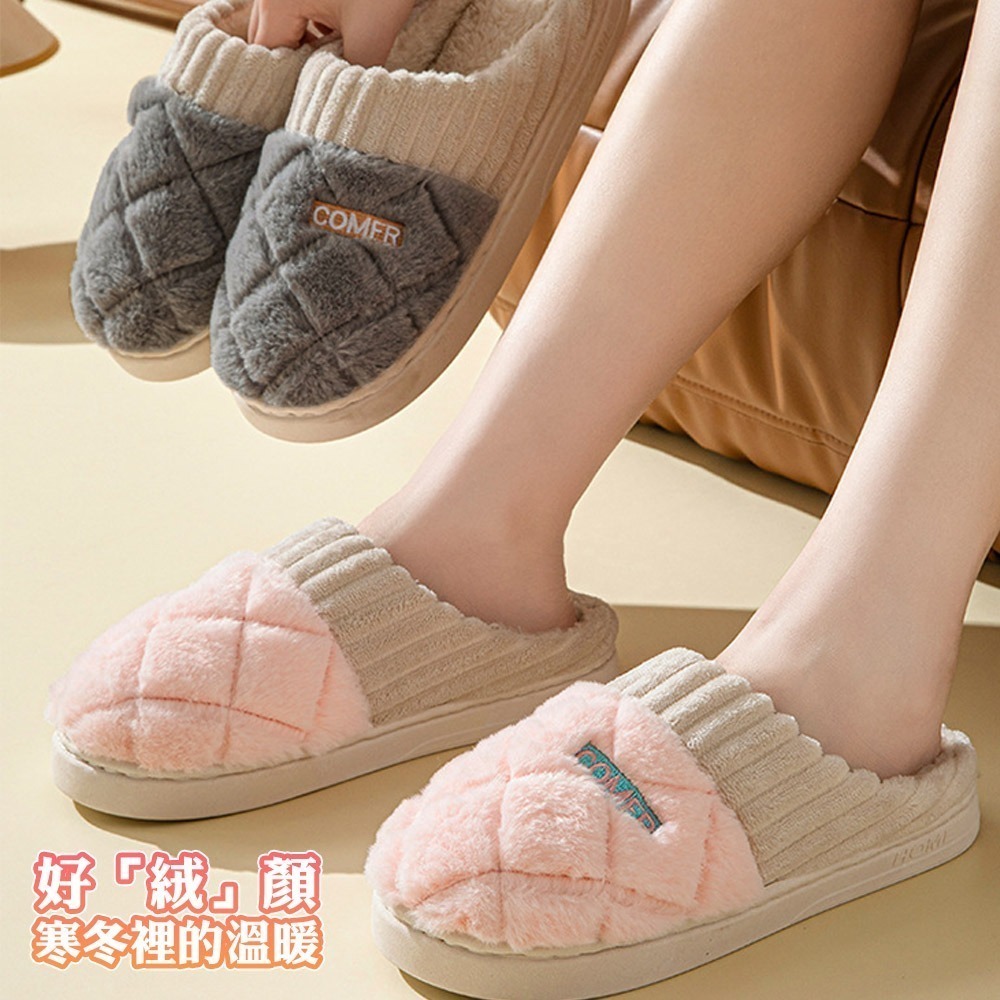 【QIDINA】軟Q厚底毛絨保暖解壓止滑拖鞋-C / 保暖拖鞋 拖鞋厚底 超厚底拖鞋 室內拖鞋 防滑拖鞋 雲朵拖鞋-細節圖6