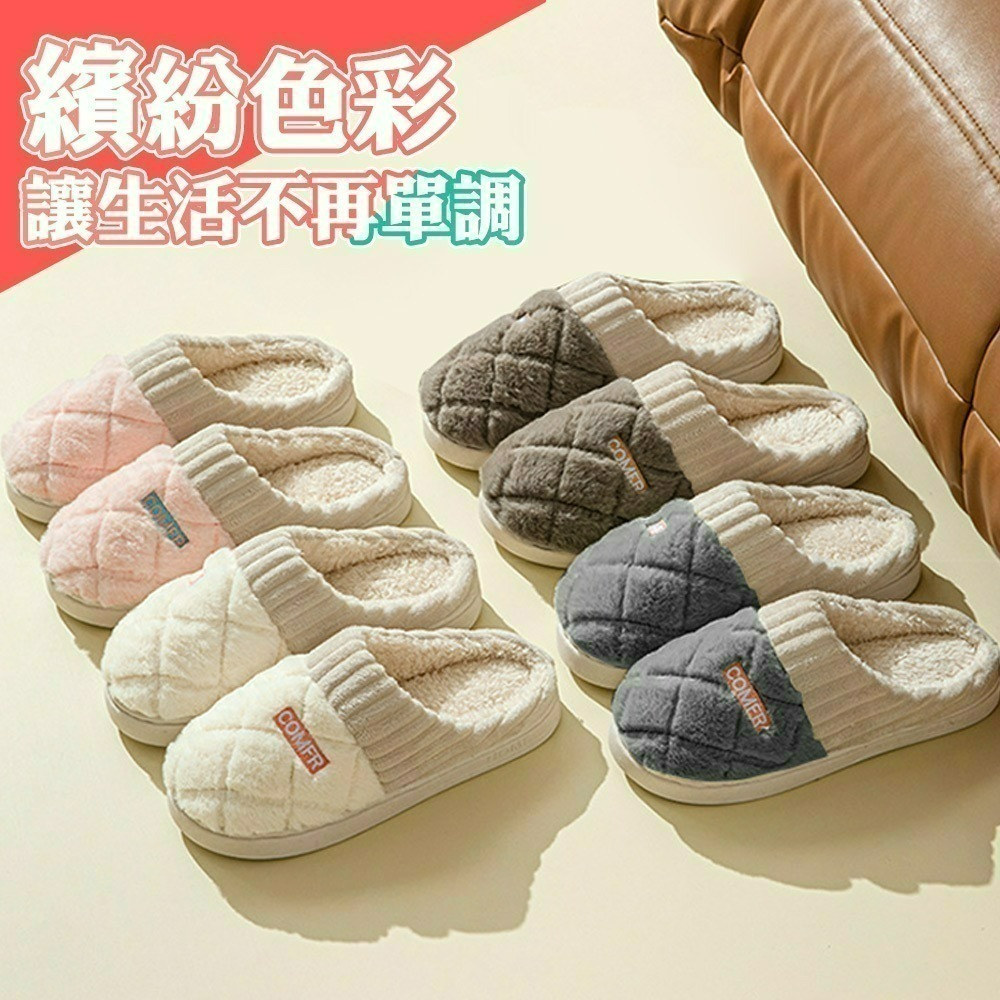 【QIDINA】軟Q厚底毛絨保暖解壓止滑拖鞋-C / 保暖拖鞋 拖鞋厚底 超厚底拖鞋 室內拖鞋 防滑拖鞋 雲朵拖鞋-細節圖2