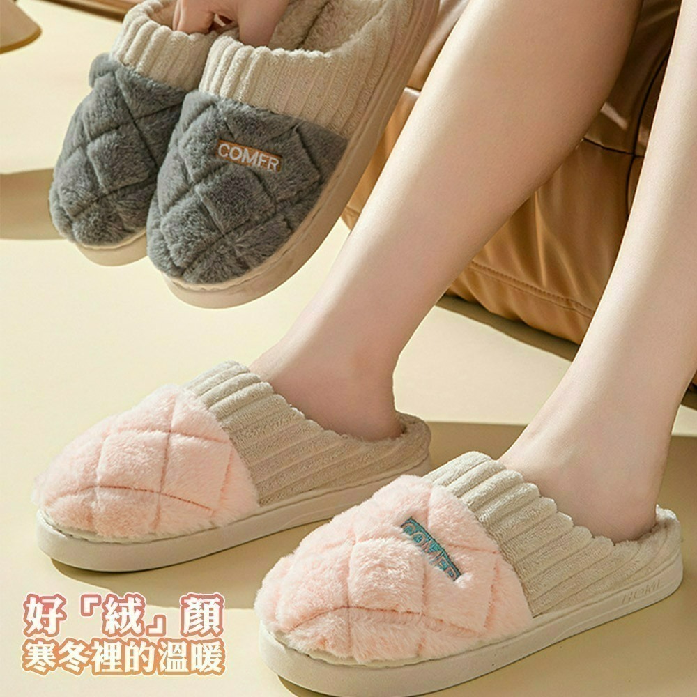【QIDINA】軟Q厚底毛絨保暖解壓止滑拖鞋-C / 保暖拖鞋 拖鞋厚底 超厚底拖鞋 室內拖鞋 防滑拖鞋 雲朵拖鞋-細節圖6