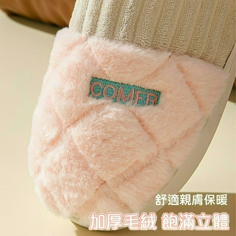 【QIDINA】軟Q厚底毛絨保暖解壓止滑拖鞋-C / 保暖拖鞋 拖鞋厚底 超厚底拖鞋 室內拖鞋 防滑拖鞋 雲朵拖鞋-細節圖4