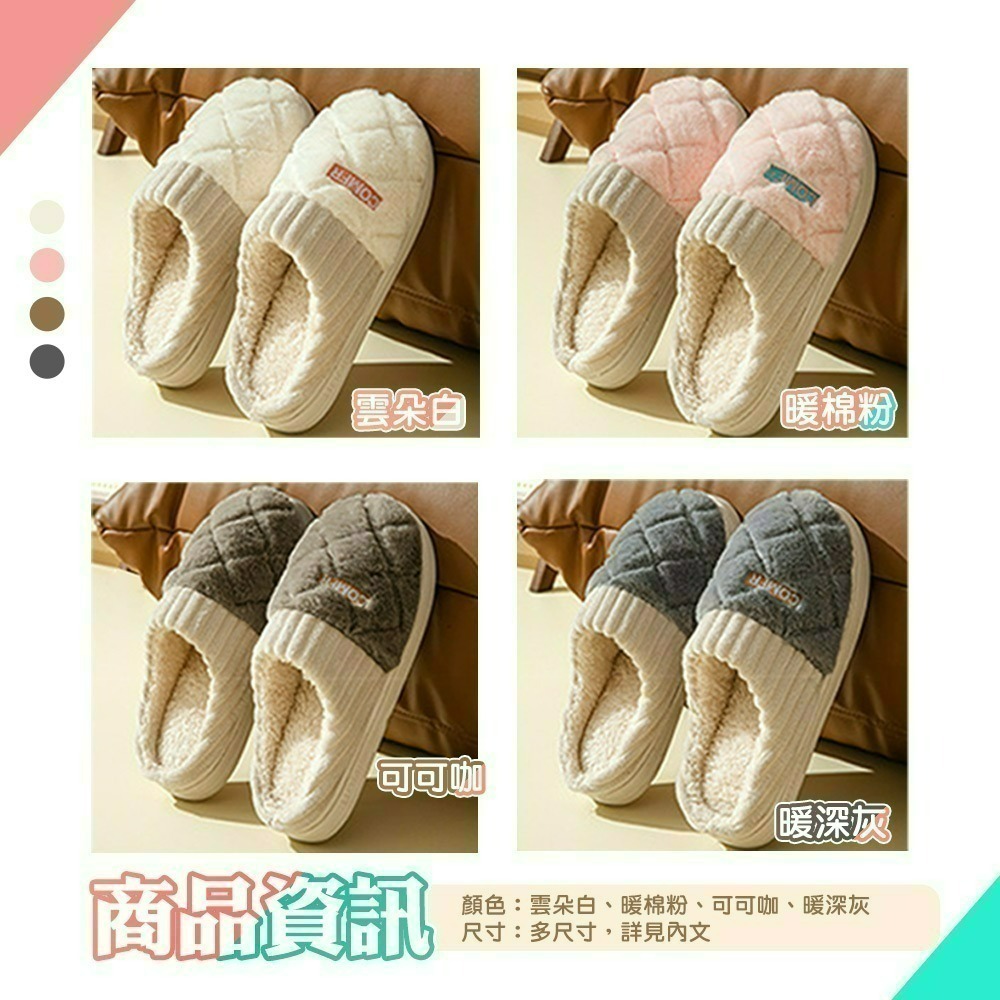 【QIDINA】軟Q厚底毛絨保暖解壓止滑拖鞋-C / 保暖拖鞋 拖鞋厚底 超厚底拖鞋 室內拖鞋 防滑拖鞋 雲朵拖鞋-細節圖3