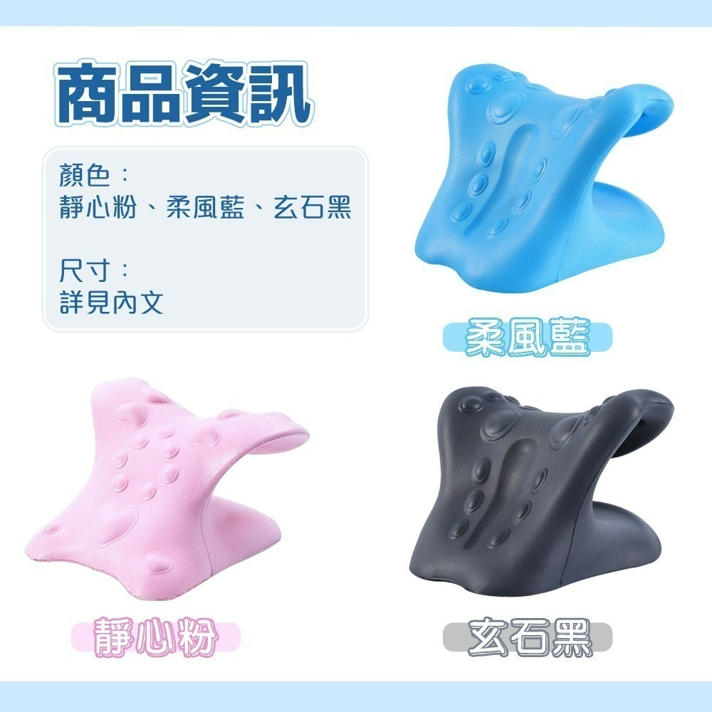 【QIDINA】升級舒筋多點穴位按摩頸椎枕-E / 頭枕 肩頸按摩枕 瑜珈枕 運動枕 駝背 肩頸枕-細節圖3