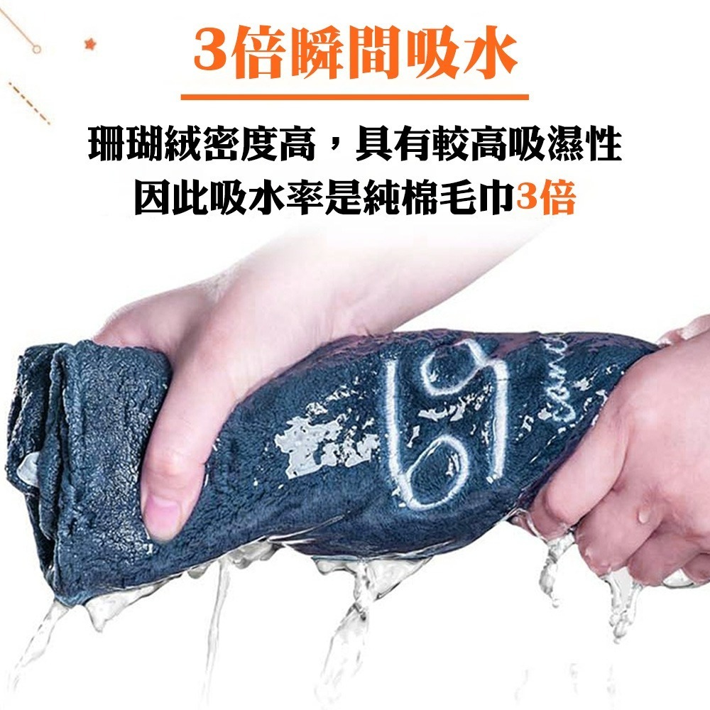 【QIDINA】珊瑚絨蓬鬆星座親膚超吸水浴巾-J / 飯店浴巾 星座浴巾 送禮物 厚浴巾 大浴巾 擦臉巾 毛巾 婚禮小物-細節圖5