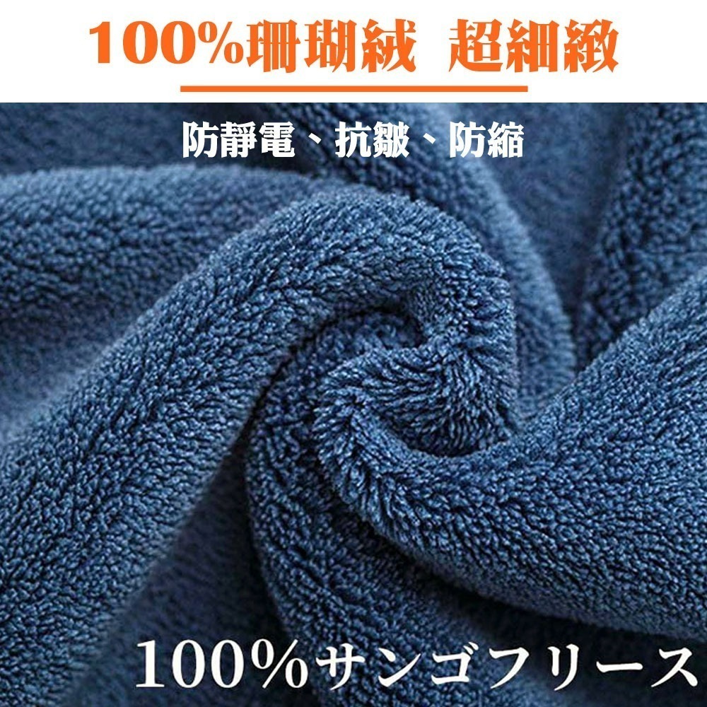 【QIDINA】珊瑚絨蓬鬆星座親膚超吸水浴巾-J / 飯店浴巾 星座浴巾 送禮物 厚浴巾大浴巾 擦手巾 毛巾 婚禮小物-細節圖5
