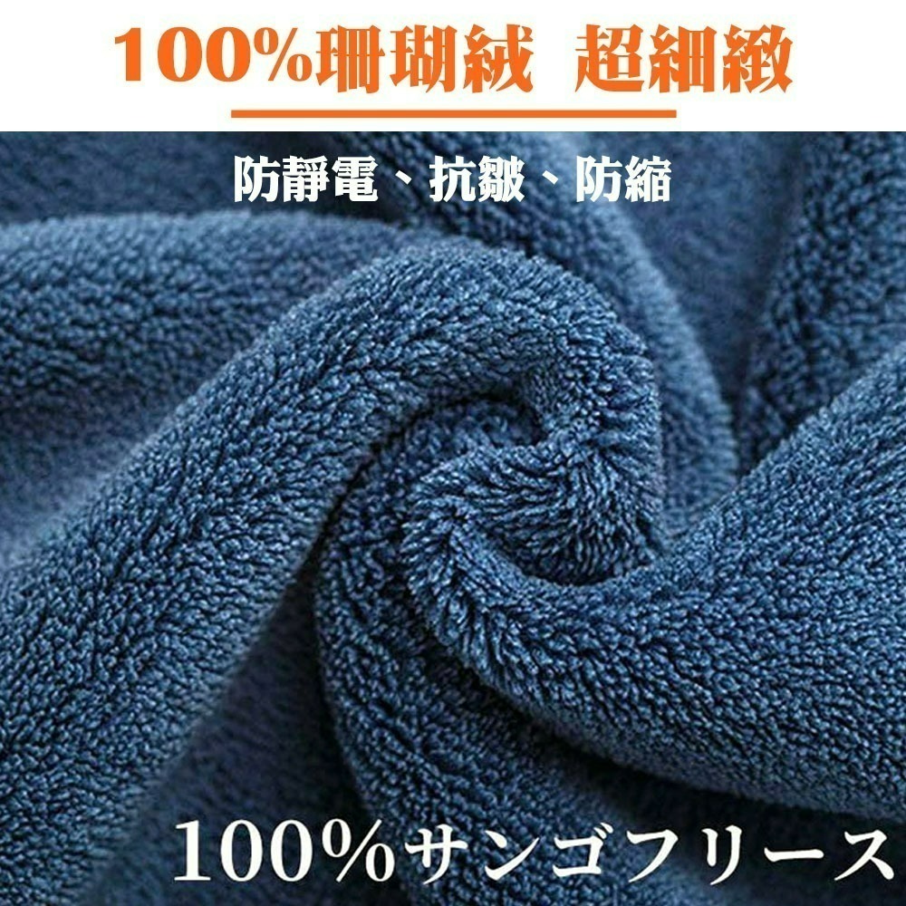 【7-ELEVEN 門市團購】【QIDINA】珊瑚絨蓬鬆星座親膚超吸水浴巾-J / 飯店浴巾 星座浴巾-細節圖6