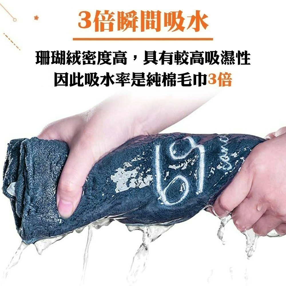 【限時購】【QIDINA】珊瑚絨蓬鬆星座親膚超吸水浴巾-J / 飯店浴巾 星座浴巾-細節圖4