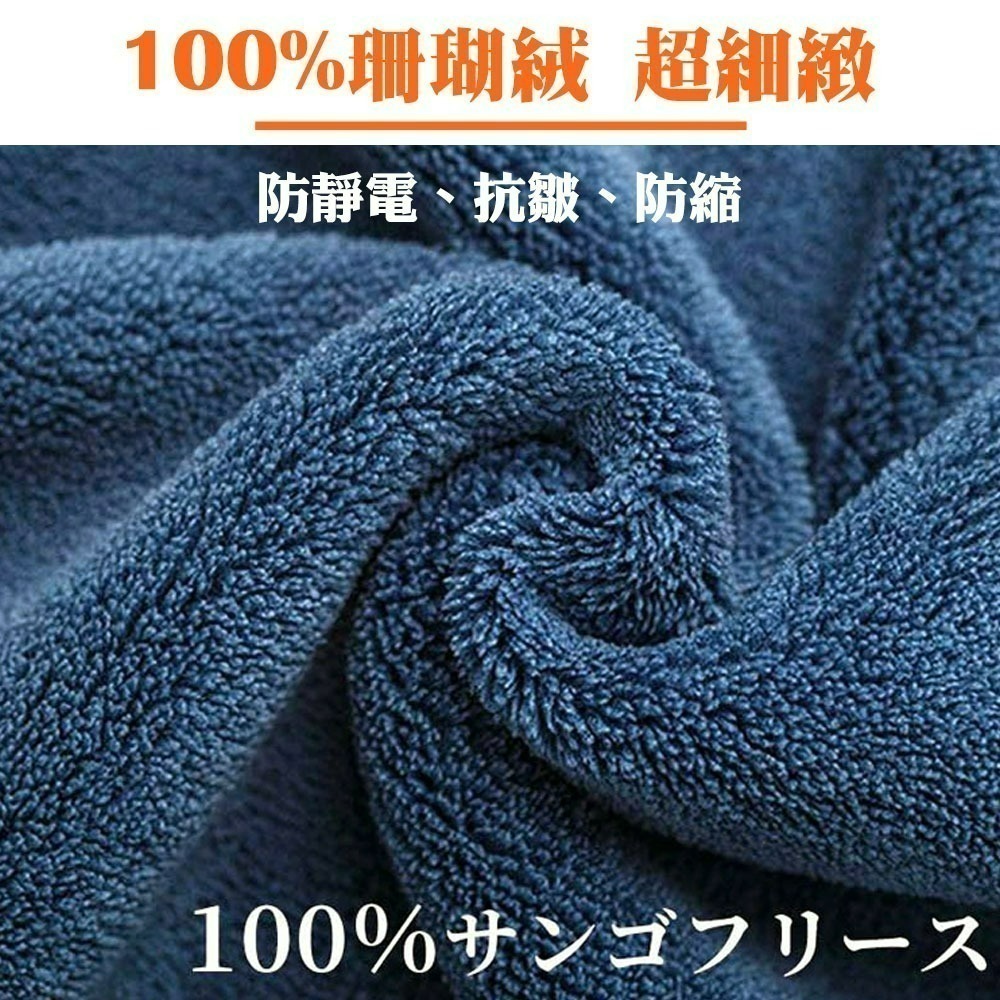 【限時購】【QIDINA】珊瑚絨蓬鬆星座親膚超吸水浴巾-J / 飯店浴巾 星座浴巾-細節圖5