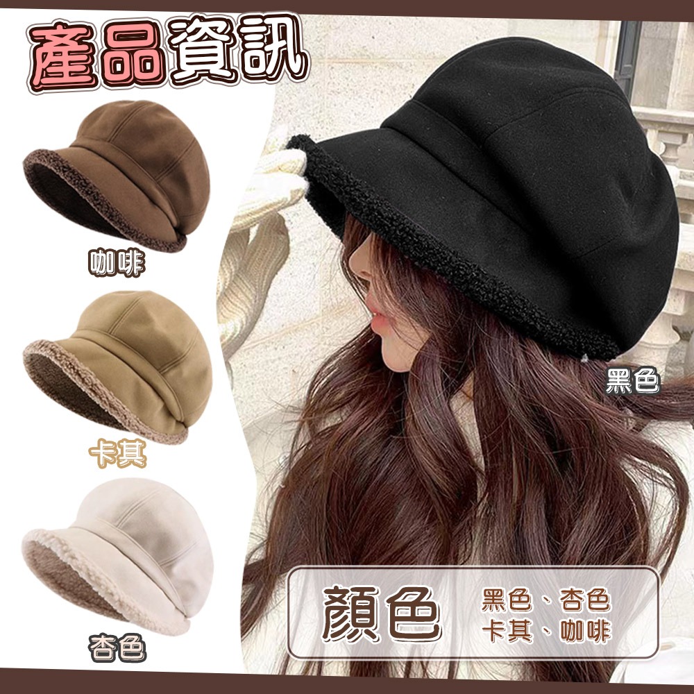 【QIDINA】羊羔絨加厚保暖八角貝雷帽-2HC / 冬天帽子 遮陽帽 防曬帽 鴨舌帽 棒球帽 運動帽 帽子女 漁夫帽-細節圖4