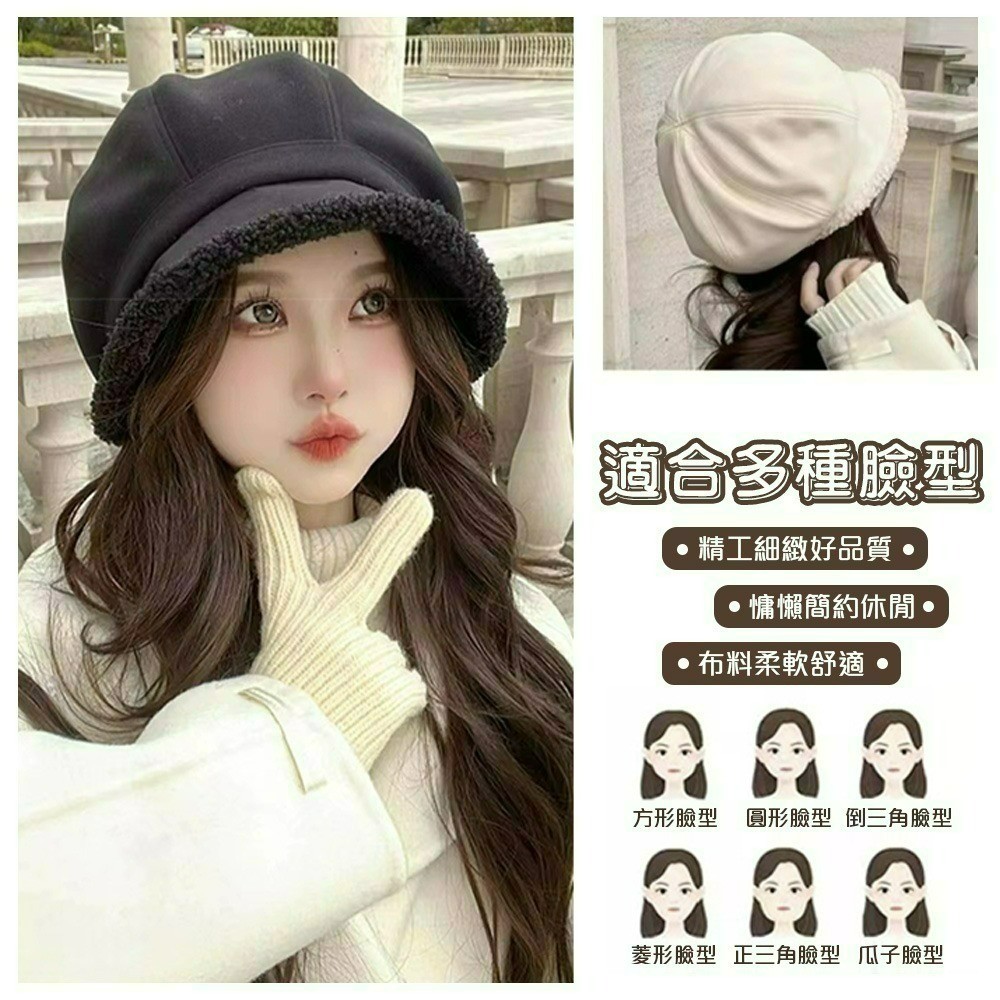 【QIDINA】羊羔絨加厚保暖八角貝雷帽-2HC / 冬天帽子女 遮陽帽 防曬帽 鴨舌帽 棒球帽 運動帽 漁夫帽-細節圖3