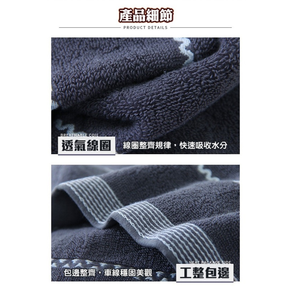 【QIDINA】親膚加厚蓬鬆波波紋速吸水浴巾-K / 飯店浴巾 厚浴巾 大浴巾 純棉浴巾 吸水浴巾 大毛巾-細節圖8